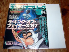 Neo Geo Freak Magazine - Issue 10 1997