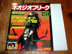 Neo Geo Freak Magazine - Issue 8 1998