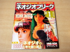 Neo Geo Freak Magazine - Issue 1 2000