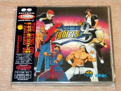The King Of Fighters 95 - Soundtrack