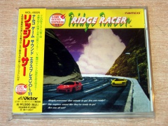 Ridge Racer - Official Soundtrack