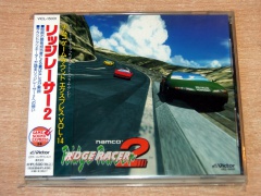Ridge Racer 2 - Official Soundtrack