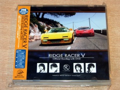 Ridge Racer V : Official Bootleg With DVD
