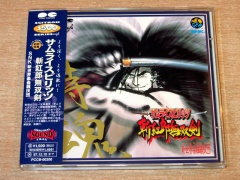 Samurai Spirits 3 - Soundtrack