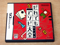 Daredemo Asobi Taizen by Nintendo