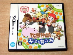 Harvest Moon DS by Marvelous Interactive