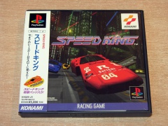 Speed King by Konami + Badge