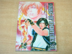 The King Of Fighters 95 Comic Anthology