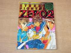 Street Fighter Zero 2 : Comic Anthology Volume 1