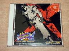 Street Fighter II X For Matching Service by Capcom
