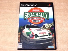 Sega Rally Championship 1995 by Sega