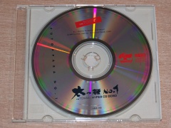 Hyper CD Demo 1 by Softbank