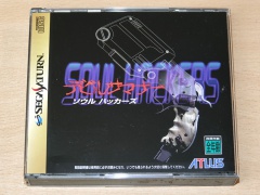Soul Hackers by Atlus