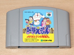 Doraemon Nobita 3 by Epoch