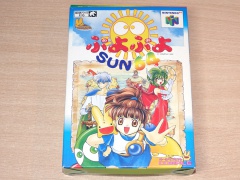 Puyo Puyo Sun 64 by Compile