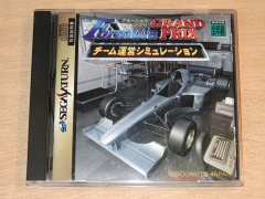 Formula Grand Prix by Coconuts Japan