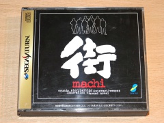 Sound Novel Machi by Chun Soft