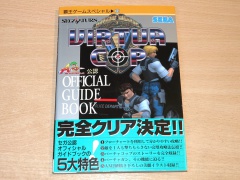 Virtua Cop : Official Guide Book
