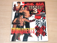 Tekken 3 Volume 1 : Hyper Commando Book