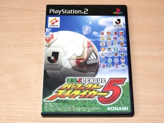 J League Perfect Soccer 5 by Konami