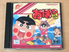 Odocchama-Kun by Namcot