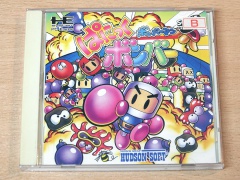 Bomber Man : Panic Bomber by Hudson Soft