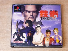 ** Tekken 2 by Namco