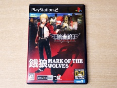Garou : Mark Of The Wolves by SNK