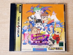 Street Puzzle Fighter II by Capcom
