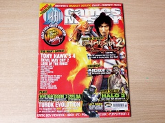 Games Master Magazine - Issue 125