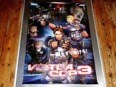 Coin-Op Poster - Virtua Cop 3 by Sega
