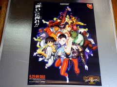Dreamcast Poster - Street Fighter Third Strike