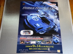 Sony PSP Poster - Ridge Racers 2