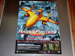 Xbox Poster - Raiden Fighters