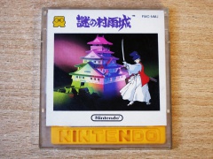 Murasame Castle by Nintendo