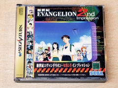 Neon Genesis Evangelion : 2nd Impression by Sega
