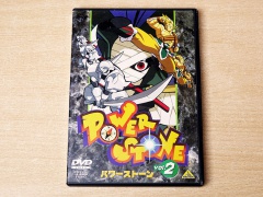 Power Stone Vol 2 DVD