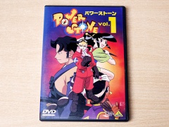 Power Stone Vol 1 DVD