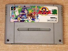 Super Puyo Puyo 2 by Compile