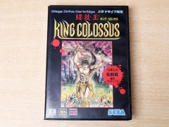 King Colossus by Sega