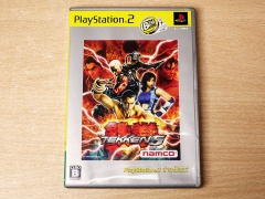 Tekken 5 by Namco