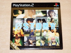Zero Story / 0 Story Demo Disc