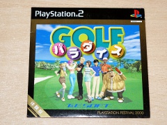 Everybody Golf Demo Disc