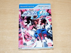 Mobile Suit Gundam Seed by Bandai