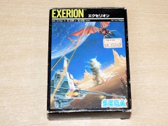 Exerion by Sega 