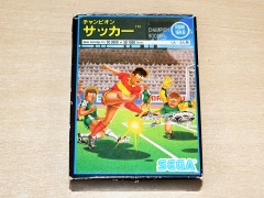 Champion Soccer by Sega