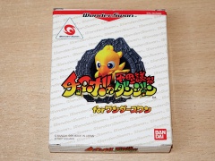Chocobo Mysterious Dungeon by Bandai