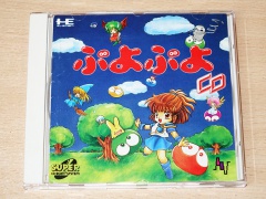 Puyo Puyo CD by Compile