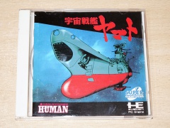 Space Battleship Yomoto by Human