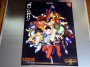 Dreamcast Poster - Street Fighter Third Strike